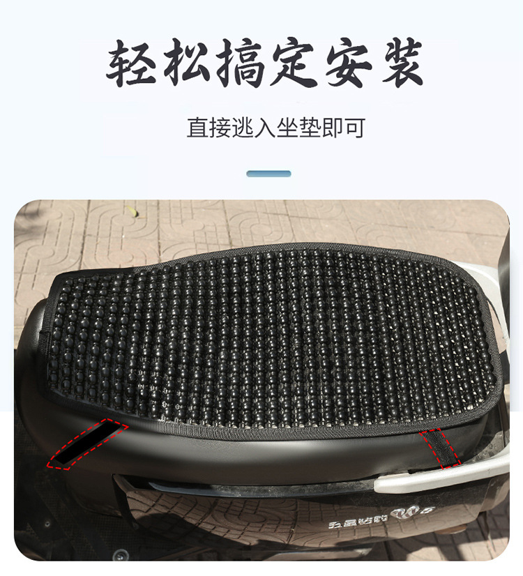 Universal Electric Vehicle Seat Cushion, Summer Breathable Wooden Bead Seat Pad, Non-Slip, Sun Protection, Electric Bike Seat Cover, Cooling Pad Wholesale