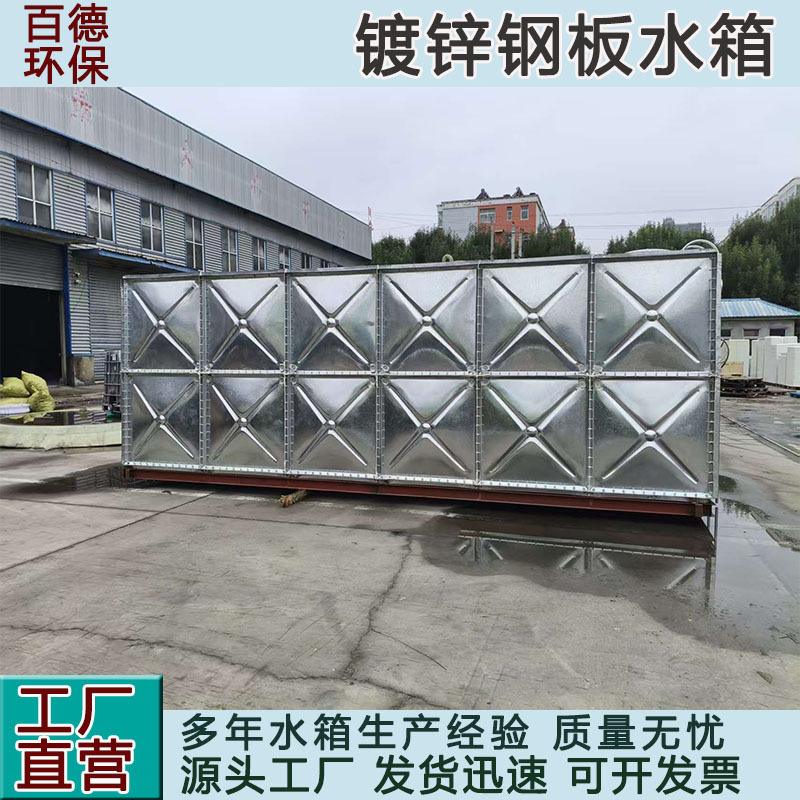 装配式镀锌钢板水箱抗浮地埋式消防304不锈钢保温方形玻璃钢水箱
