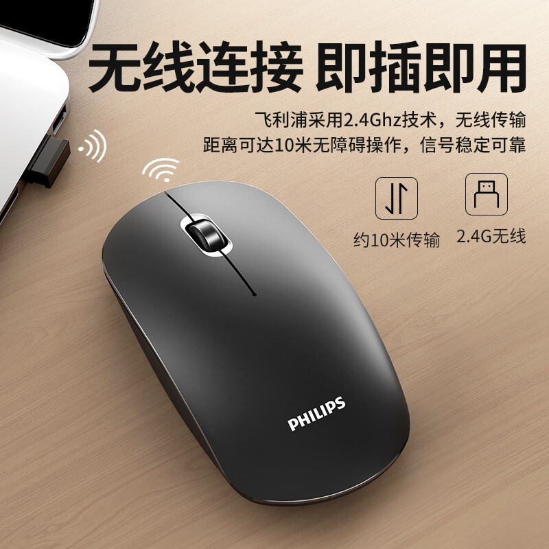 新品7315ワイヤレス充電マウスM315ノートパソコンデスクトップパソコンビジネスオフィス省電力静音マウス|undefined