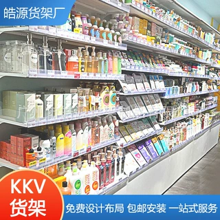 中岛边柜展示架潮玩盲盒手办精品店玩具文具礼盒KK货架整店定制