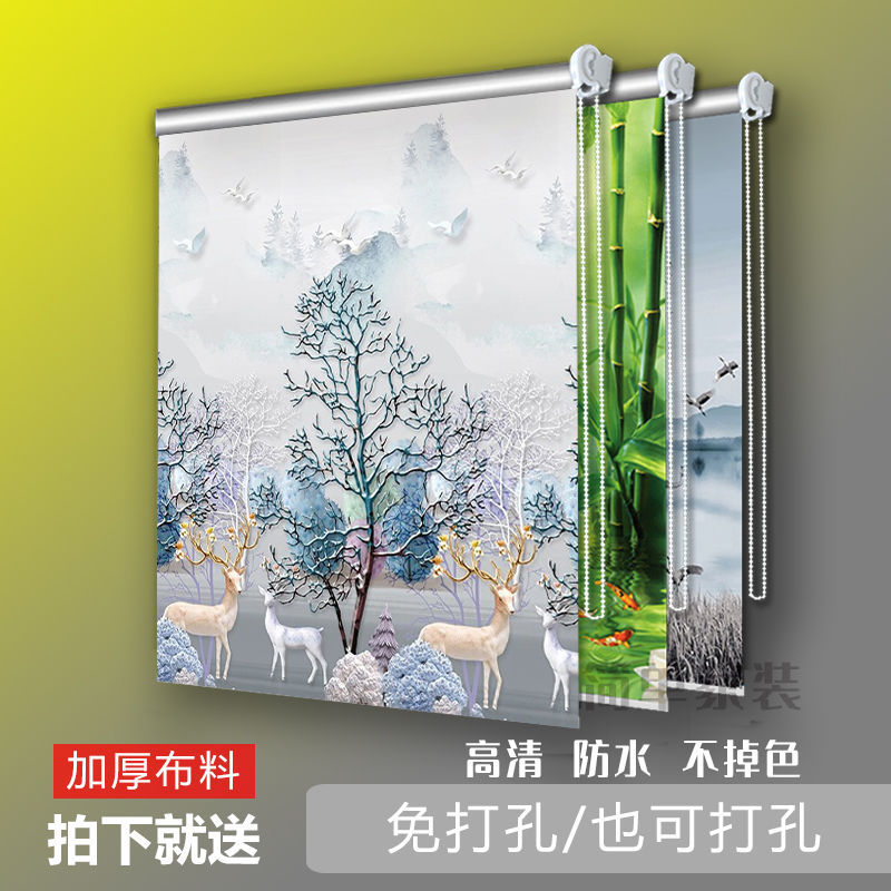 Full Blackout Curtain Zipper Roll-Pull Hanging Picture Complete Set of Curtains for Bedroom Blackout Kitchen Without Drilling