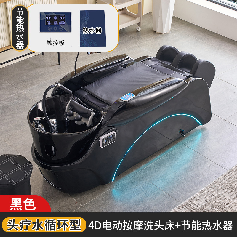 Lavabo de masaje eléctrico 4D + calentador de agua + circulación de agua