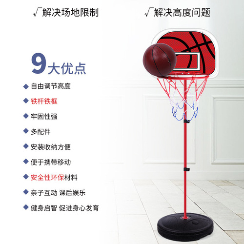 Cross-border Amazon children's basketball shooting machine without punching wall-mounted basket frame indoor and outdoor shooting sports toy