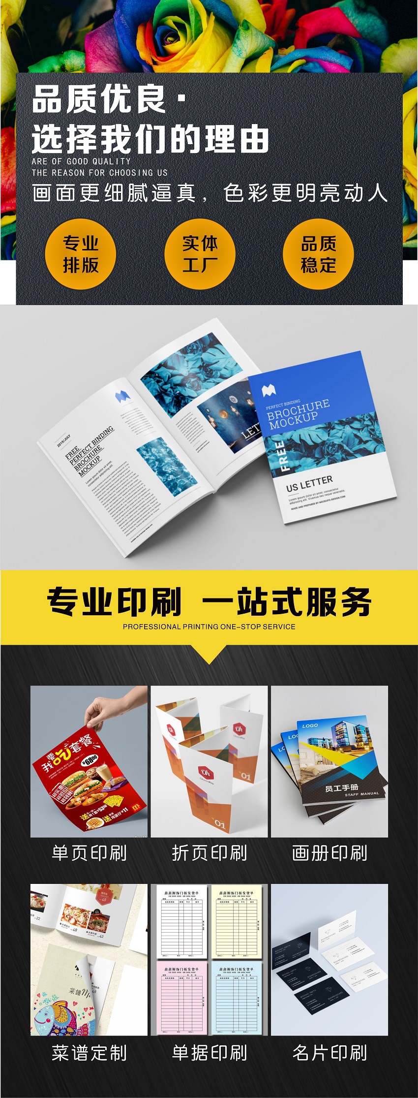 教材资料书本书籍打印 个人出书 印书排版设计装订成册回忆录装订-阿里巴巴