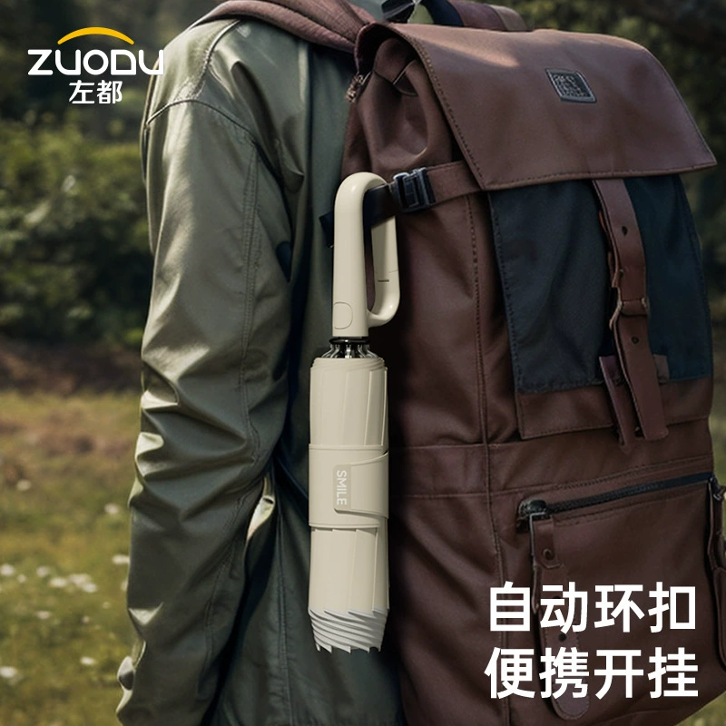 左都 Fully automatic ring buckle umbrella increased thickened reinforced students to go to school with folding men and women
