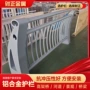 定制安装景观河道护栏