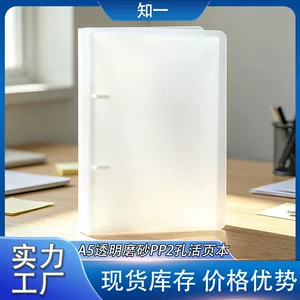 东莞知一文具有限公司