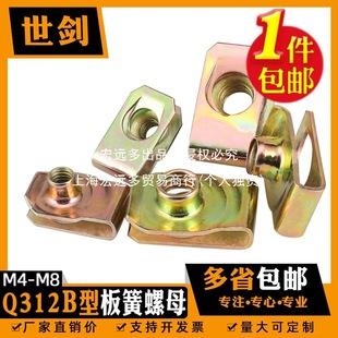 �S��ֱ�I4M5M6M8B�Ͱ����ĸ僲��\�Ӿ�A����ñ����A�忨ʽ��Ƭ