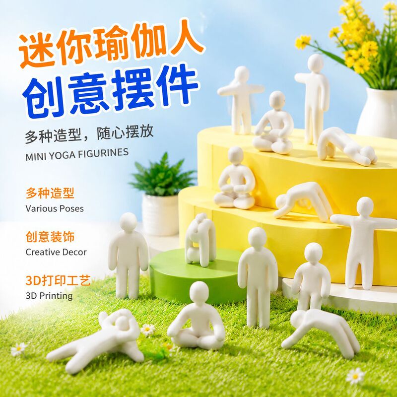 Cross-border new product: 3D printed STEAM game accessory, doodle hide-and-seek creative ornament, paintable figurine