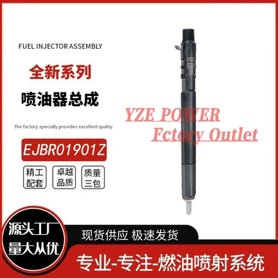 Fuel Injector Oil pump, nozzle