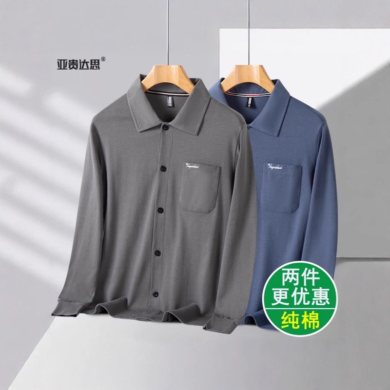 Middle-Aged and Elderly Pure Cotton Cardigan Shirt Lapel Long-Sleeved T-Shirt Men's Cotton Daddy Top Spring & Fall Double-Breasted Old Man's Shirt