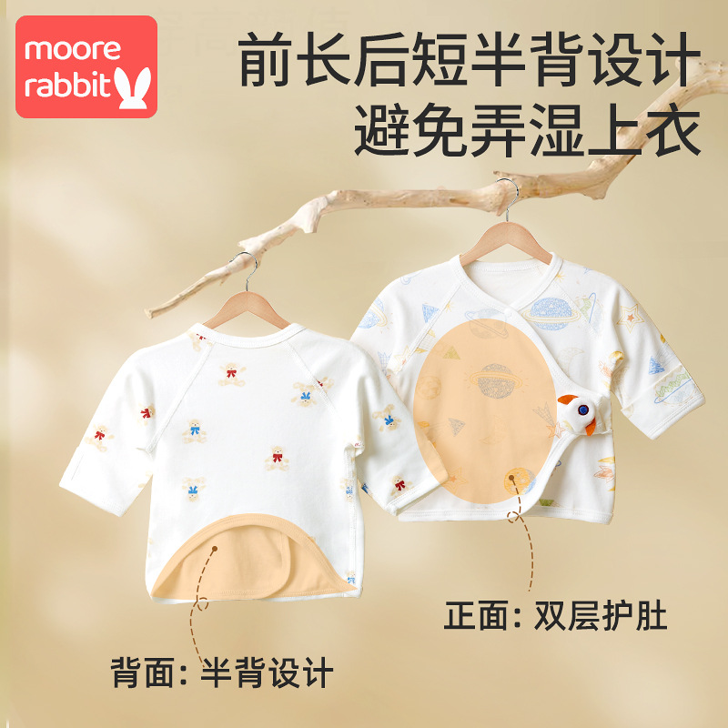 Newborn baby half-back clothing, newborn baby 0-3 to 6 months pure cotton top and monk's robe, four seasons thin A class, autumn and winter