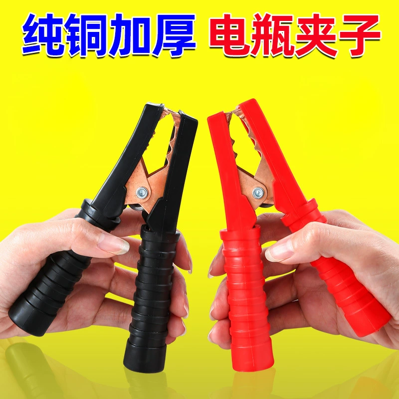 Толстый аккумуляторный зажим из чистой меди с пожарным проводом