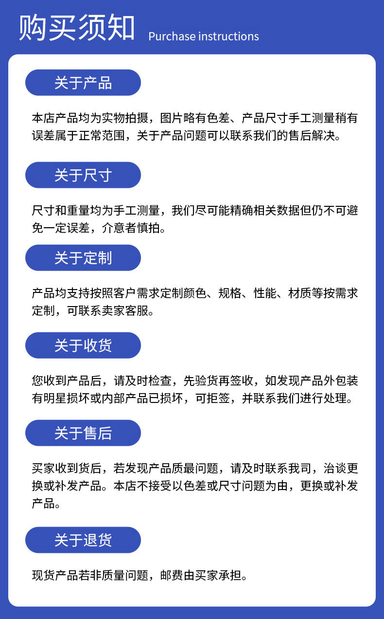 义乌市润泽五金有限公司-详情页(1)_19