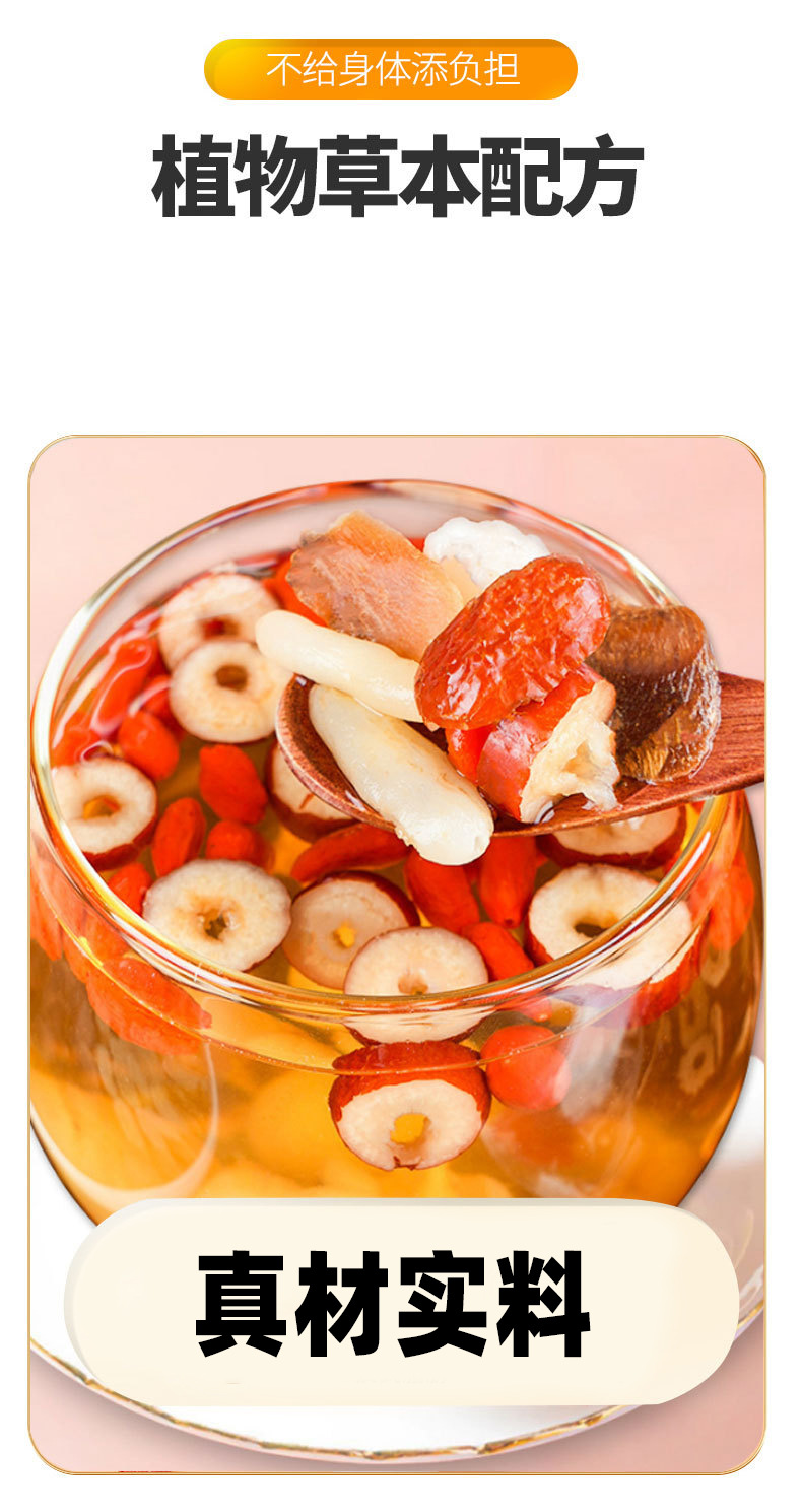 Red Ginseng Ophiopogon Tea Bags Hong Shen Mai Dong Drink 20g Portable Wellness Brew key features