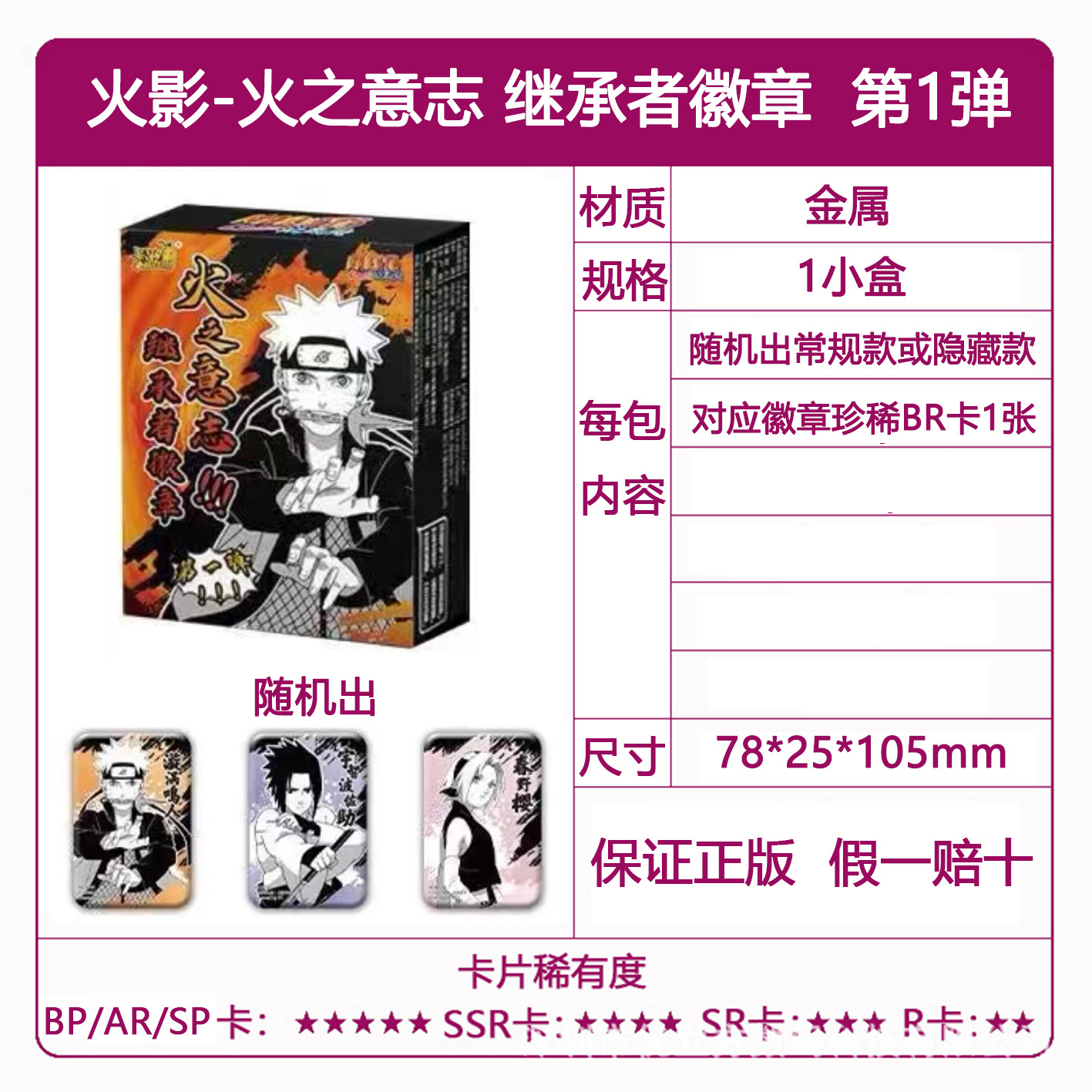 Genuine Card Tour Ultraman Card al por mayor Ye Luoli Conan Card Nezha Douluo Continental Card Tarjeta de una pieza