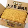原味小包装膨化休闲薯片