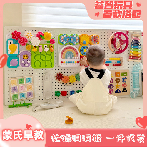 Montessori Early Education Baby Brain Development Toy 0-3 Busy Board Hole Board DIY Accessories Children's Enlightenment Felt Learning Board