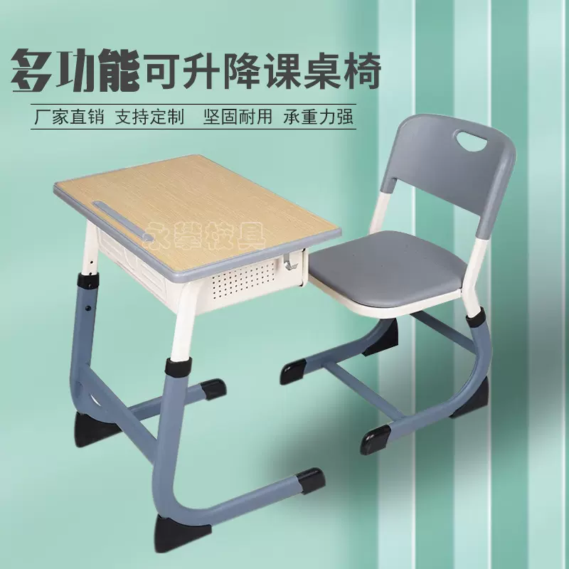 加厚中小学生课桌椅补习班培训机构辅导班桌椅儿童学习桌学校书桌