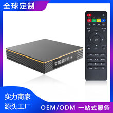 【外貿網絡機頂盒定制】全志 H6-Pro 4G 安卓7.0/9.0 智能 TV BOX