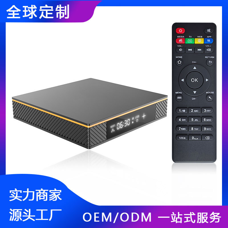 [Customization of Export Network Set-Top Box] Allwinner H6-Pro 4g Android 7.0/9.0 Smart Tv Box