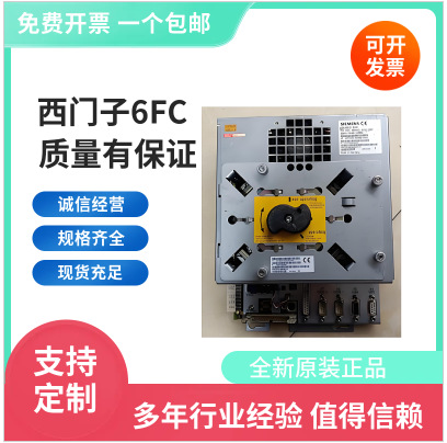 6FC5210-0DF52-0AA0 PCU50数控伺服主板原装