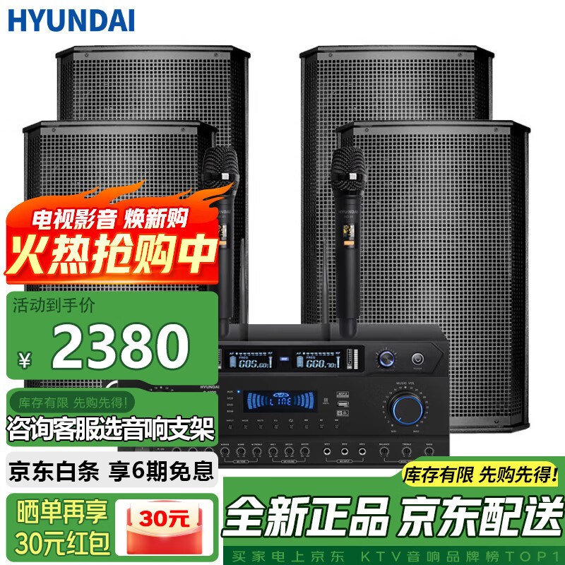Moderno profesional pequeño y mediano sala de conferencias de audio traje montado en la pared Altavoz Bluetooth amplificador inalámbrico micrófono combinación enseñanza