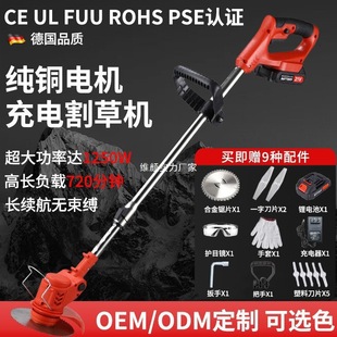 Electric Lawn Mower Lithium Battery Small Household Lawn Mower Rechargeable Portable Lawn Mower High Power Lawn Hoe Weeding