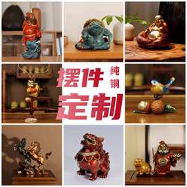 黄铜摆件风水聚宝盆礼品国潮家居客厅装饰桌面吉祥物工艺品摆件