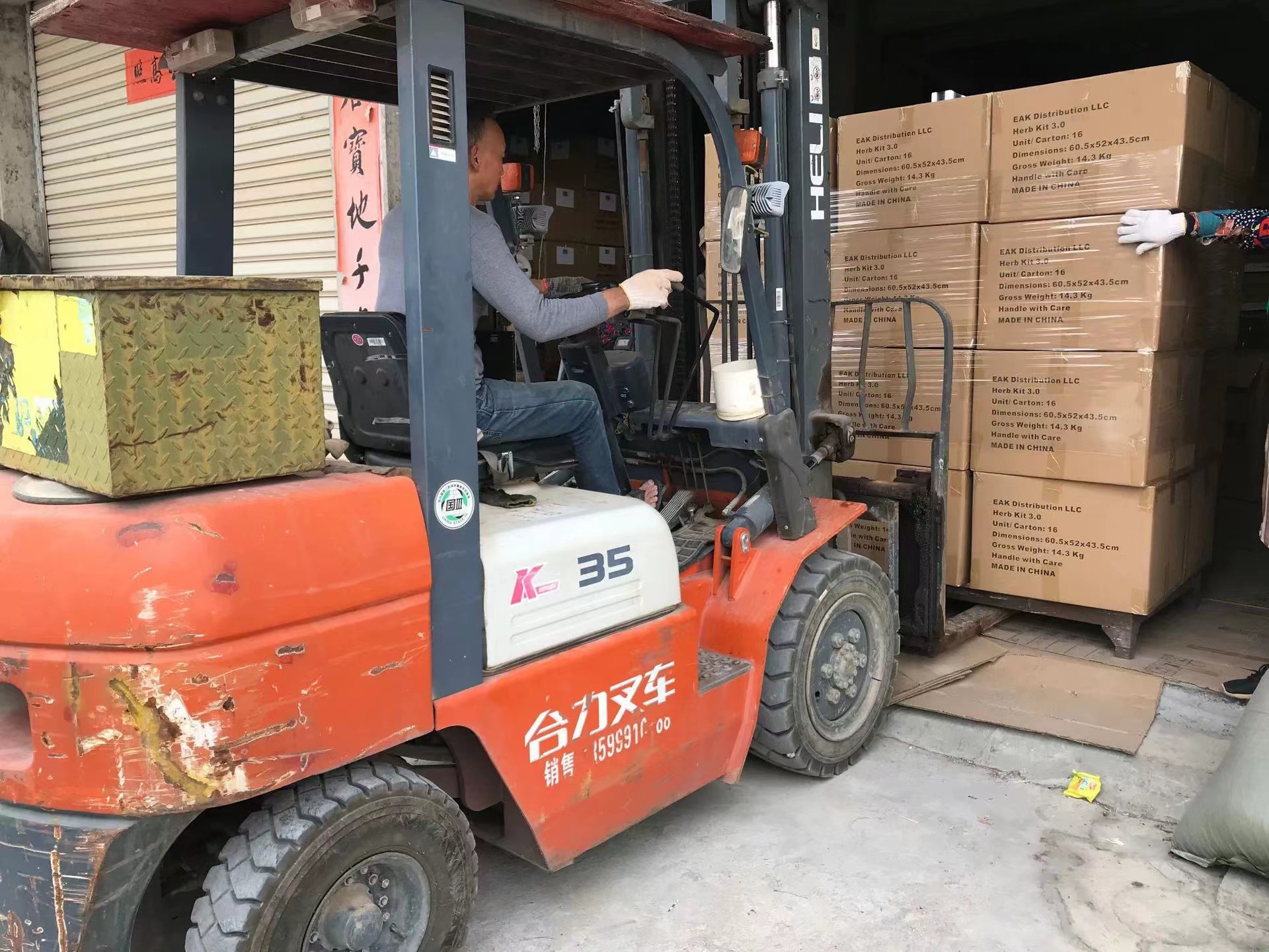 微信图片_20230705144004