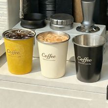 韩式不锈钢水杯果汁杯防摔啤酒杯层随手杯咖啡冷饮杯大容量