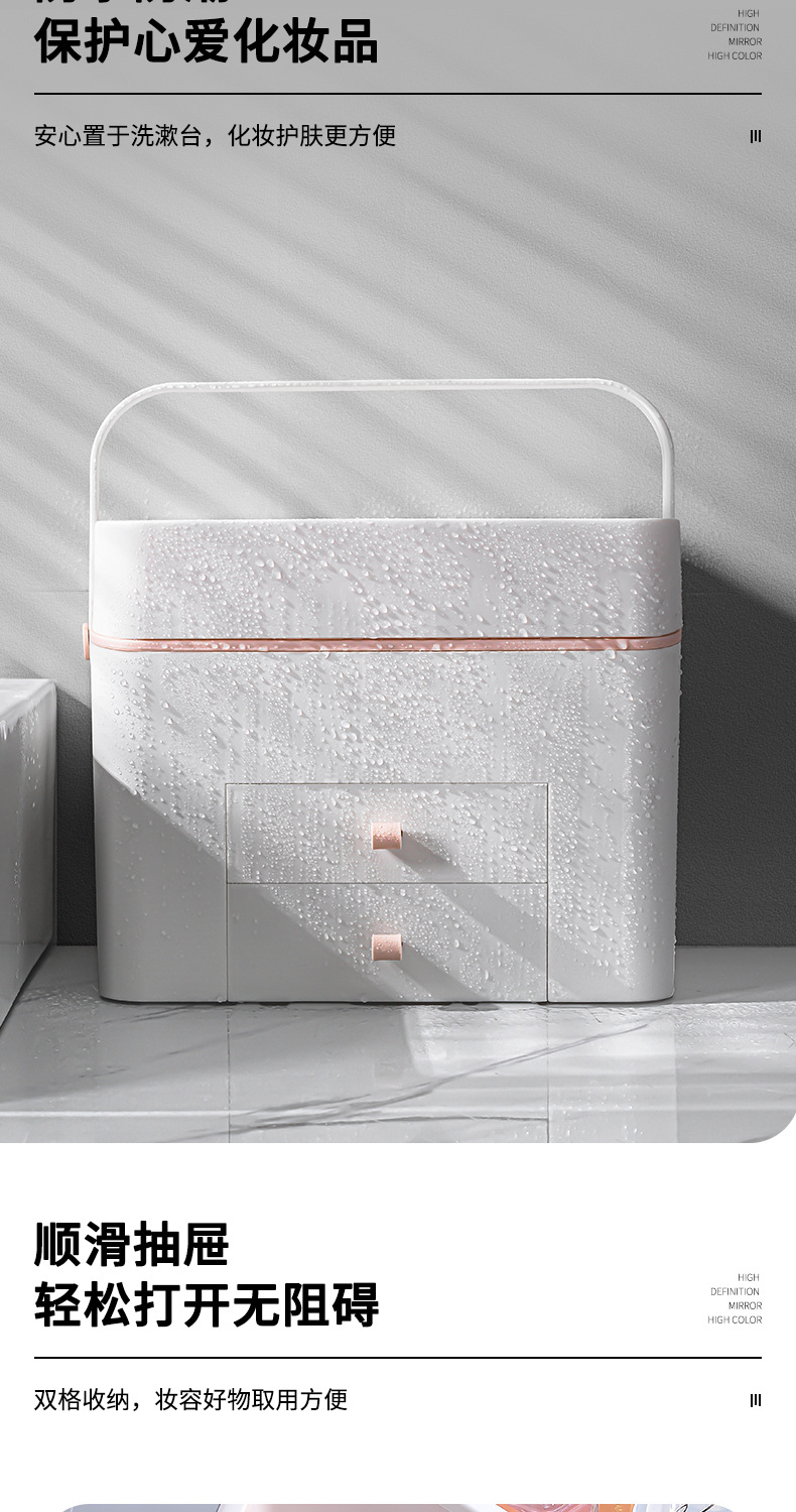 护肤品桌面置物箱