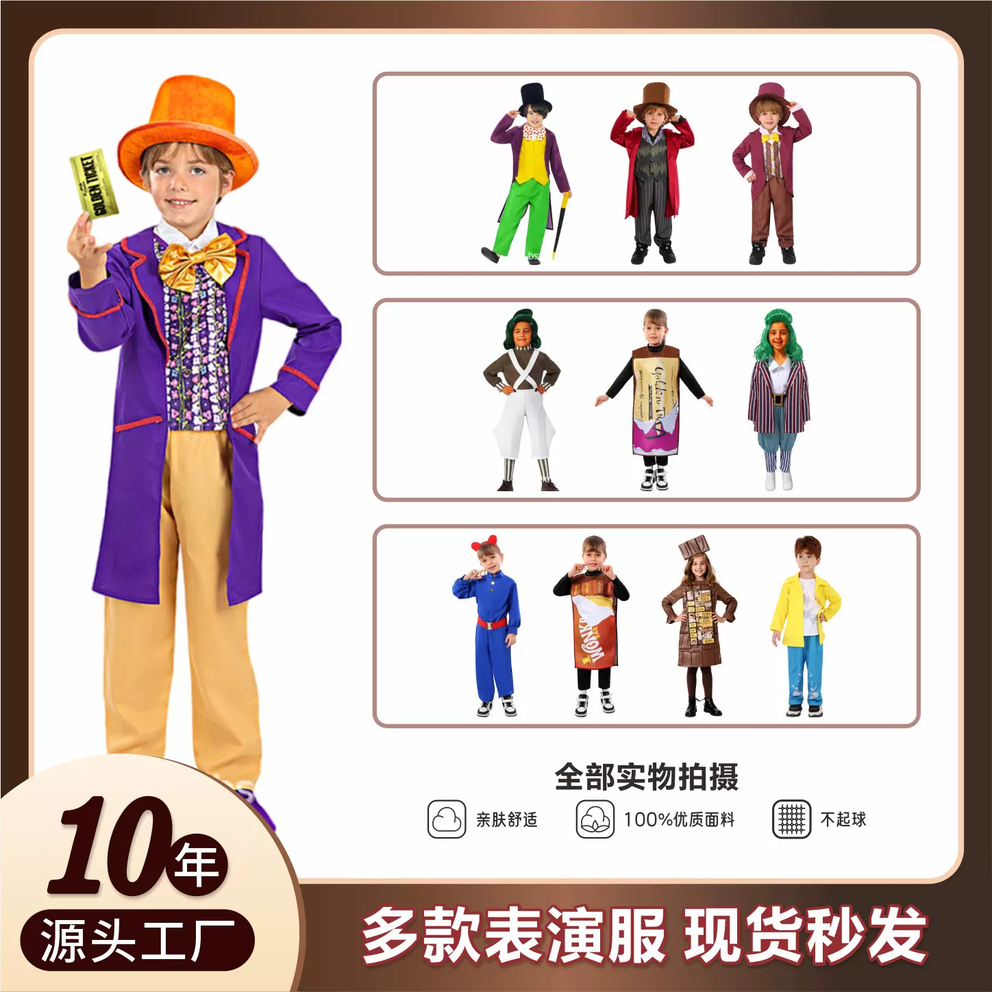 万圣节服饰跨境热卖查理和巧克力工厂演出服儿童cos表演服旺卡