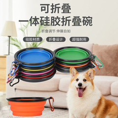 Cross-border 350mL Pet Folding Bowl Dog Supplies Outdoor Travel Portable Bowl Cat and Dog Universal Eating Bowl Wholesale