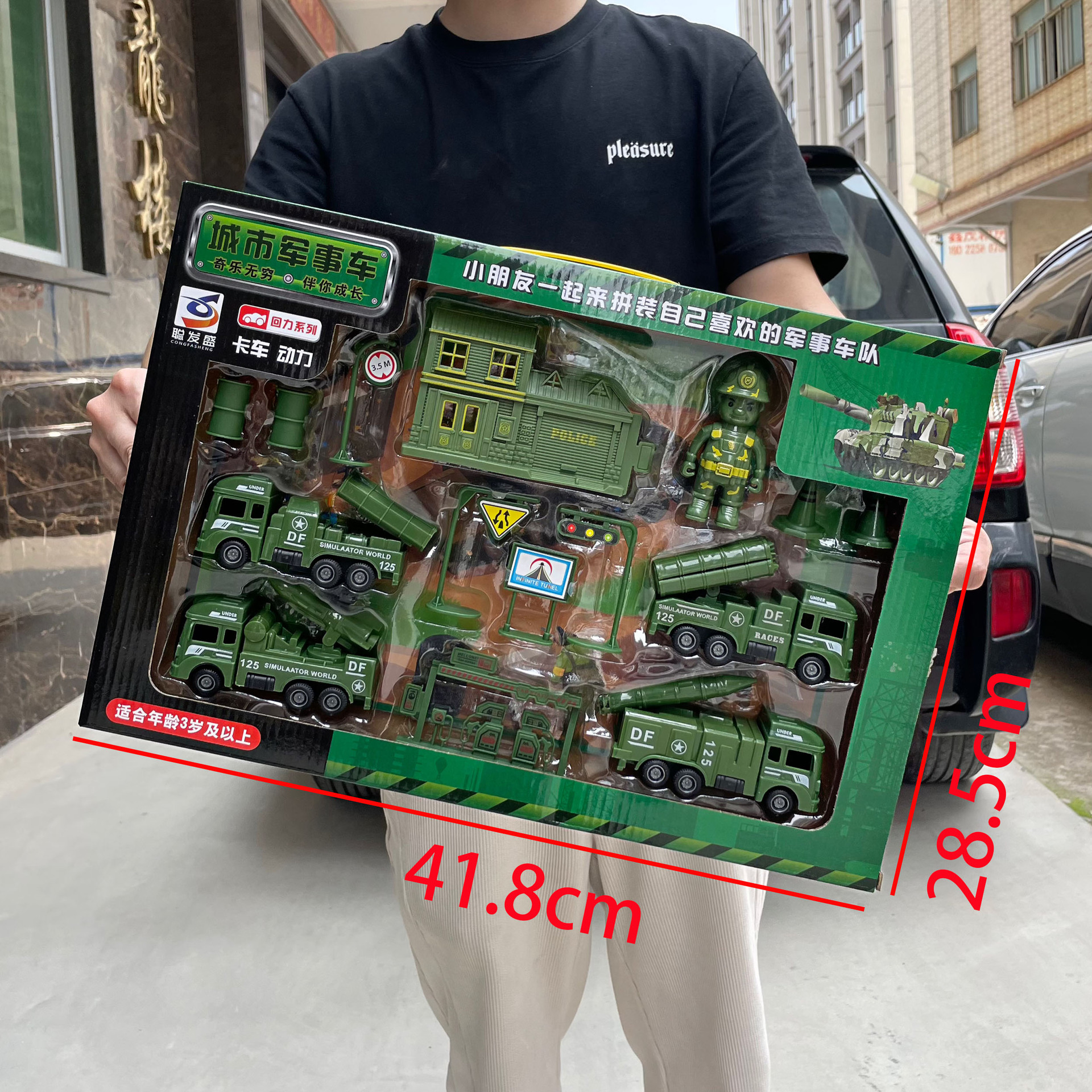undefined