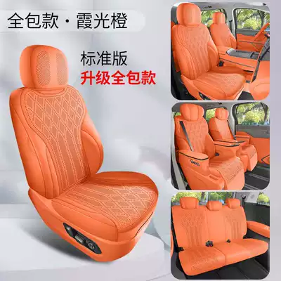 WEY Alpine Suede Breathable Full-Coverage – Modelə uyğun (Original) oturacaq örtükləri - sunlight-orange-seven-seater-standard-version-360-full-coverage-note-the-model-year