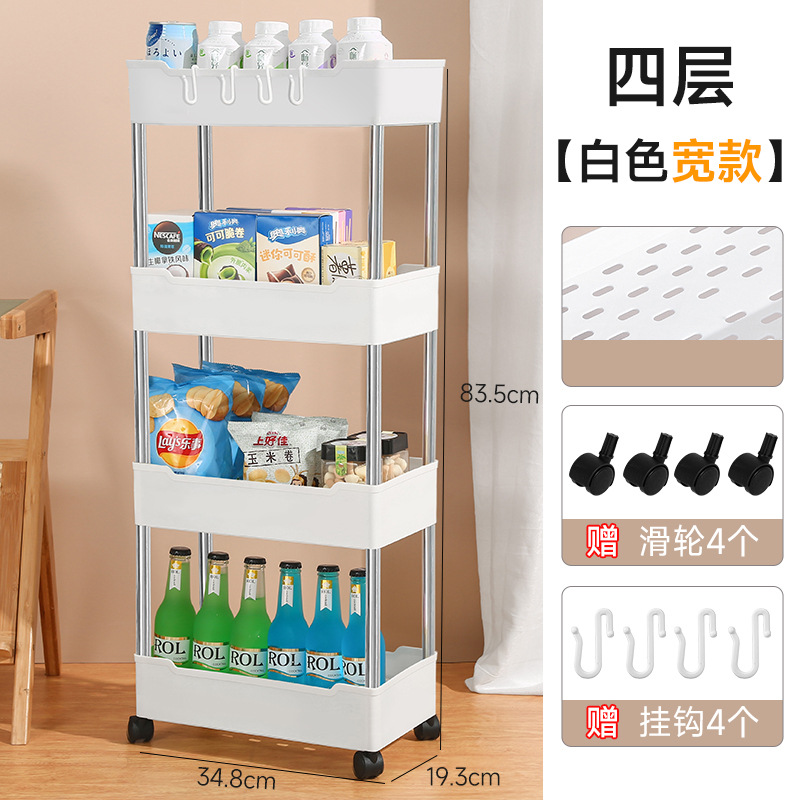 White 4-layer [widened version] comes with 4 hooks