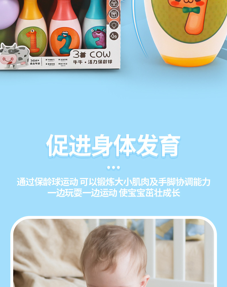 活力保龄球_09.jpg