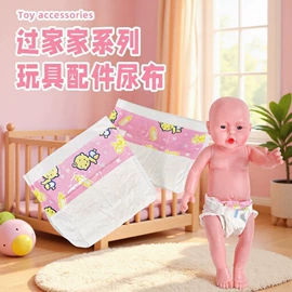 纸尿裤;卫生巾;成人护理垫