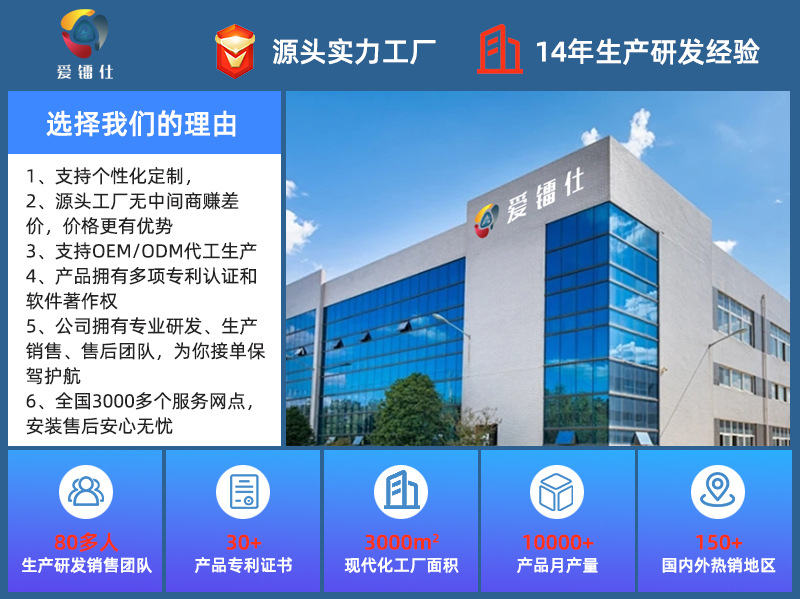 通用详情文案240423_01