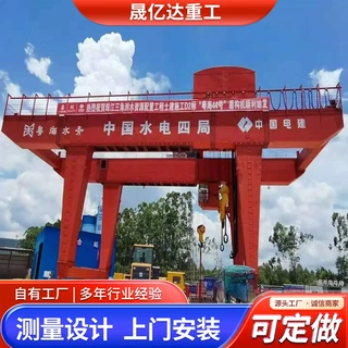 40吨码头集装箱门式起重机 45t港口铁路用轨道式双主梁龙门吊价格