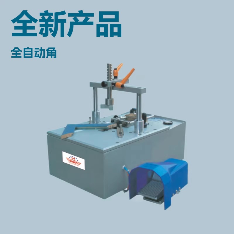 �����ϽǶ���������11�Ƕ�