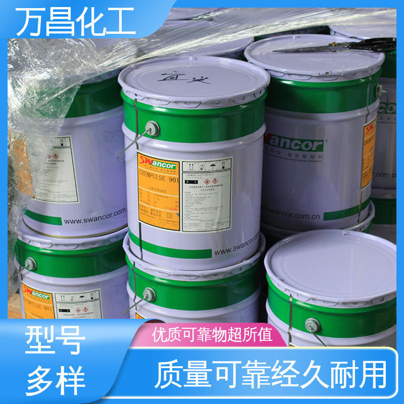 电绝缘性能 耐腐蚀性 储罐船舶用涂料 蓄水池乙烯基酯树脂901 万