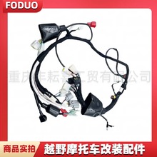 �m��춿˾S˼K16NB300ԽҰĦ��܇������|��ȫ܇�·�� �� ����