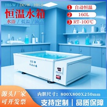 800X800X250mm���a��ˮ���������������ˮ��160L���s