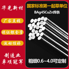 ~P䓺ӡ45yl SֱN BAg-36 yl HL303 y