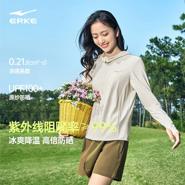 Bubble Ice 3 | Hongxing Erke Women's Sun Protection Jacket 2026 Summer New Model Women's Ice Silk Sun Protection Slim Fit Jacket