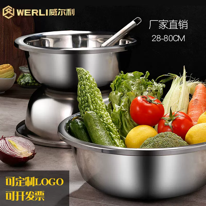 特厚洗菜家用不锈钢盆厨房用盆多用大号食品级大容量304不锈钢盆