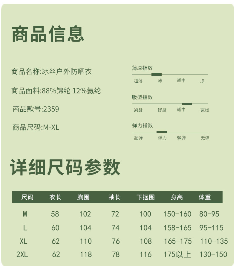 【中国直邮】防晒衣 黑胶帽檐 UPF50 防紫外线 原纱冰感防晒服 远山灰 XL