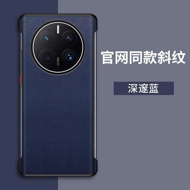 Huawei Mate60 携帯電話ケースに適した本物の第一層牛革 Mate50E ペブルドパターン mate40pro ボーダーレス男性|undefined